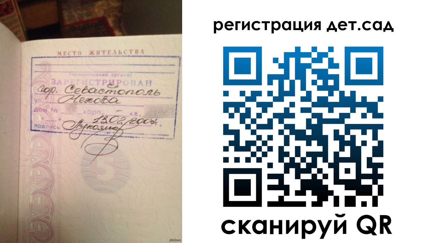 прописка иностранных граждан в Дальнереченске