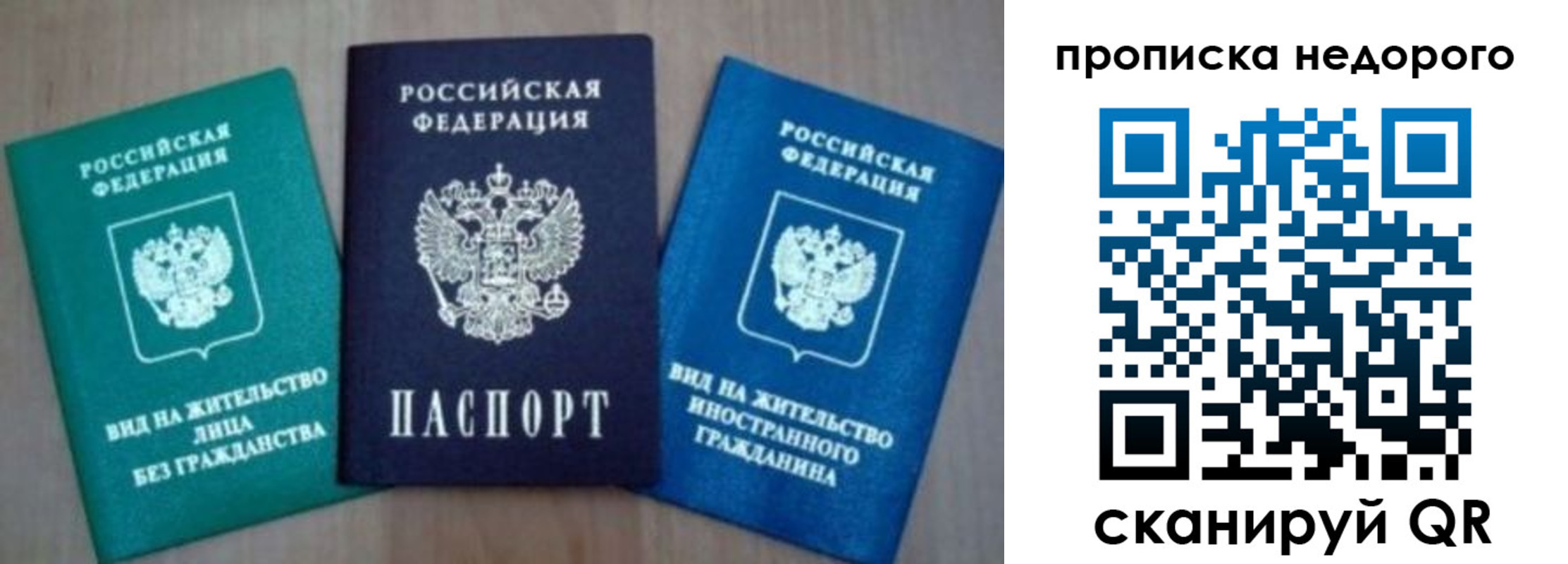 миграционный учет в Дальнереченске